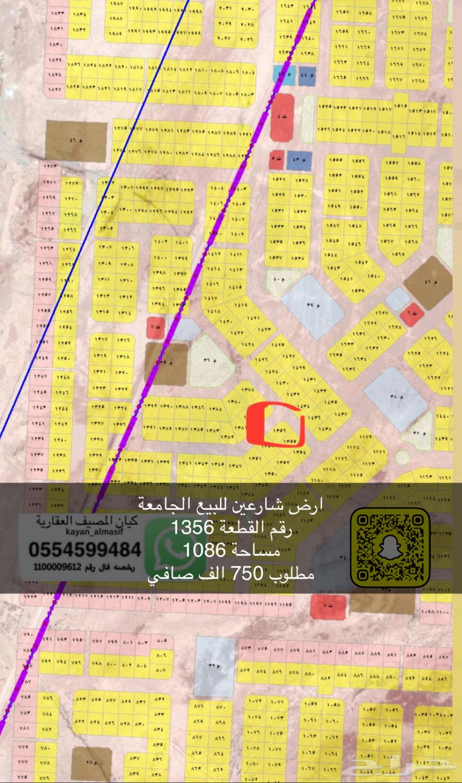 اراضي متنوعة للبيع بالجامعة64594068155394114