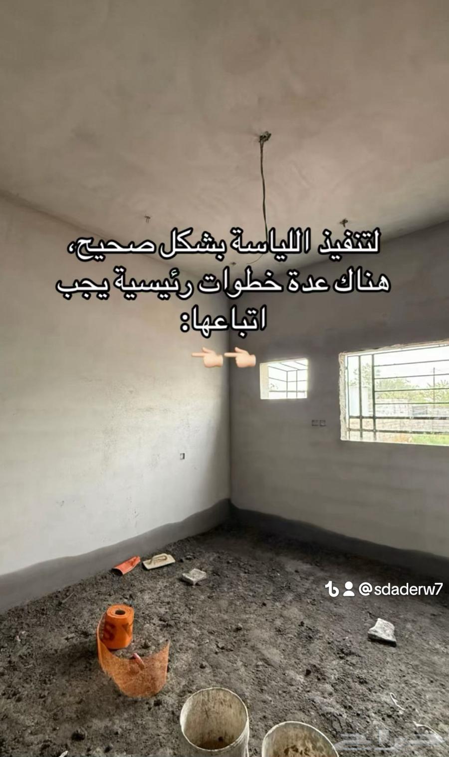 موسسة لياسة عماله هنود64594181984642112