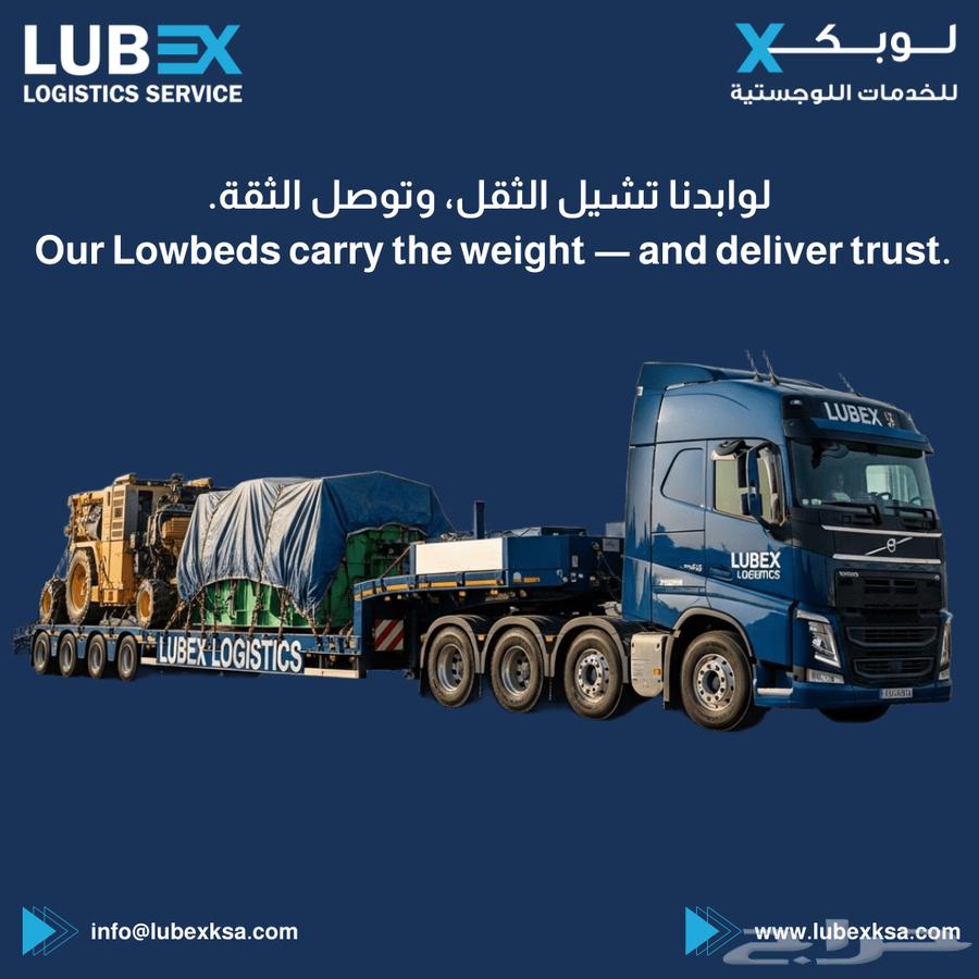 Lowbeds for rent in Jeddah Lowbeds in Jeddah64594134264705110