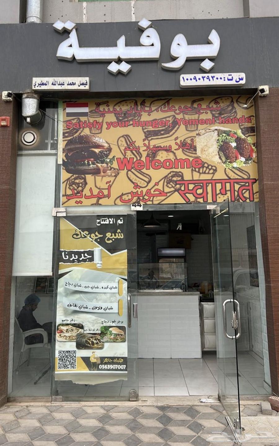 Buffet for sale, urgent64594051611523110