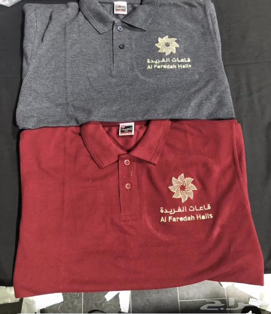 Embroidery and printing of uniform T-shirts, 35 SAR minimum quantity 1264594259511426112