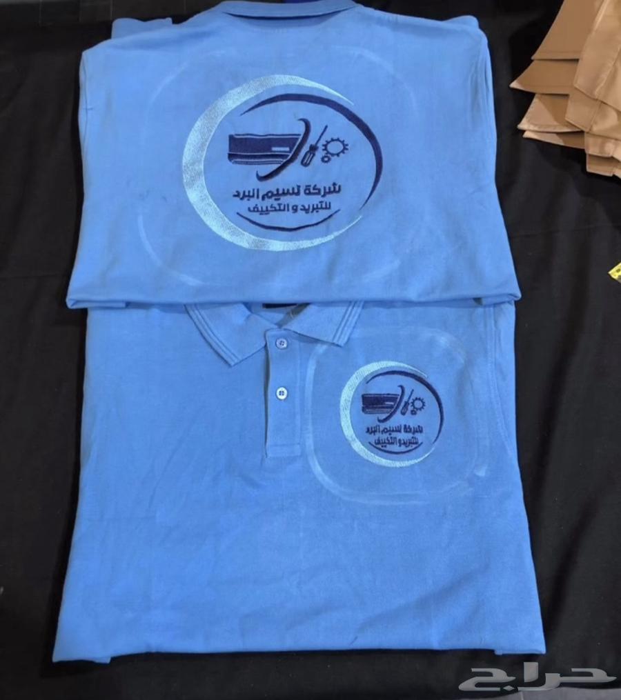 Embroidery and printing of uniform T-shirts, 35 SAR minimum quantity 1264594259511426111