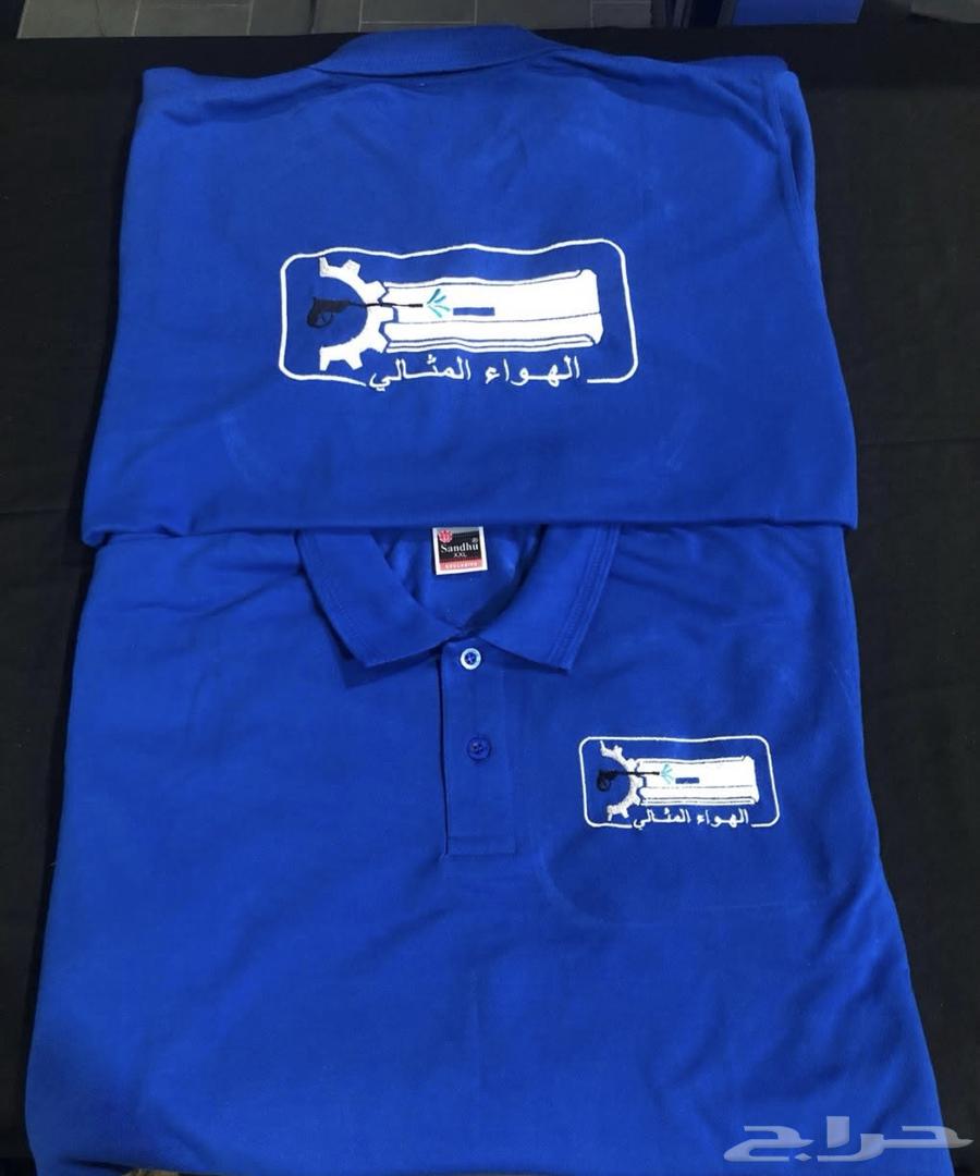 Embroidery and printing of uniform T-shirts, 35 SAR minimum quantity 1264594259511426114