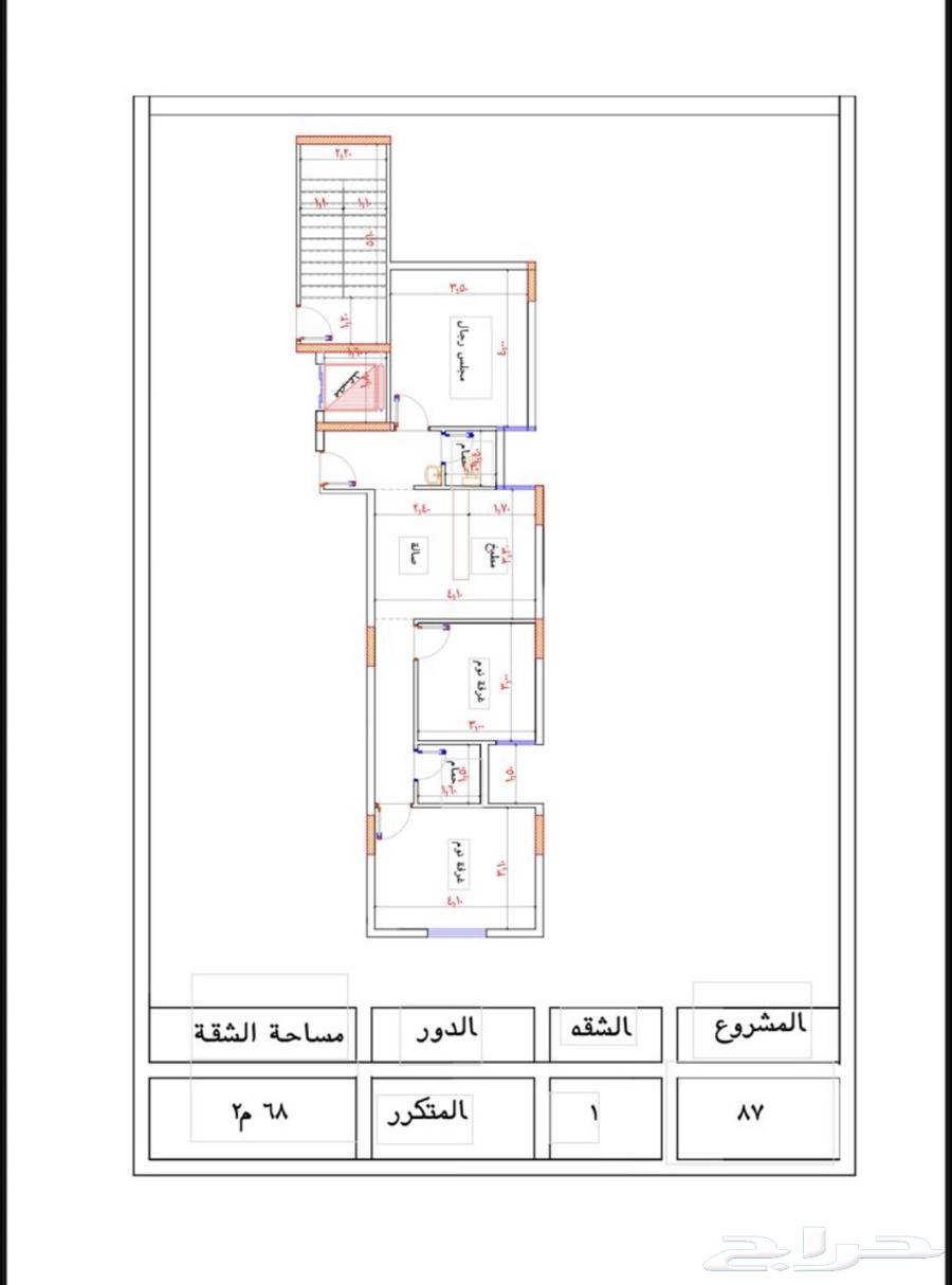 شقق تمليك وروف ف بطحاء قريش ب 270 الف قرب كدي والحرم64594098022915113