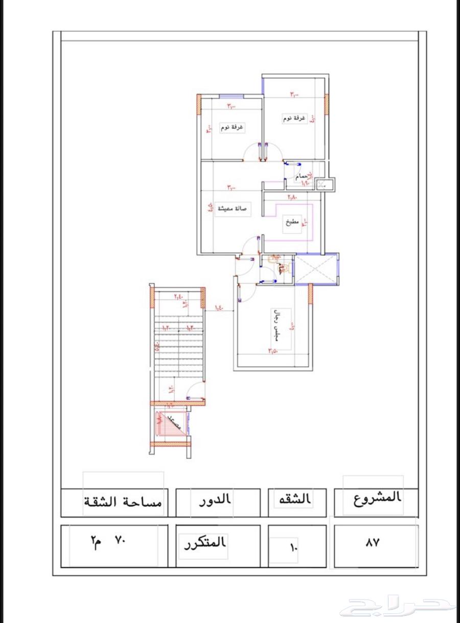 شقق تمليك وروف ف بطحاء قريش ب 270 الف قرب كدي والحرم64594098022915112