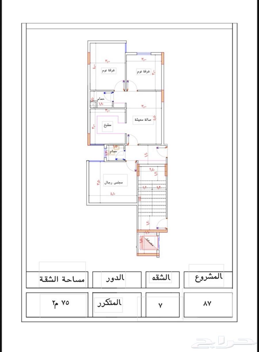 شقق تمليك وروف ف بطحاء قريش ب 270 الف قرب كدي والحرم64594098022915111