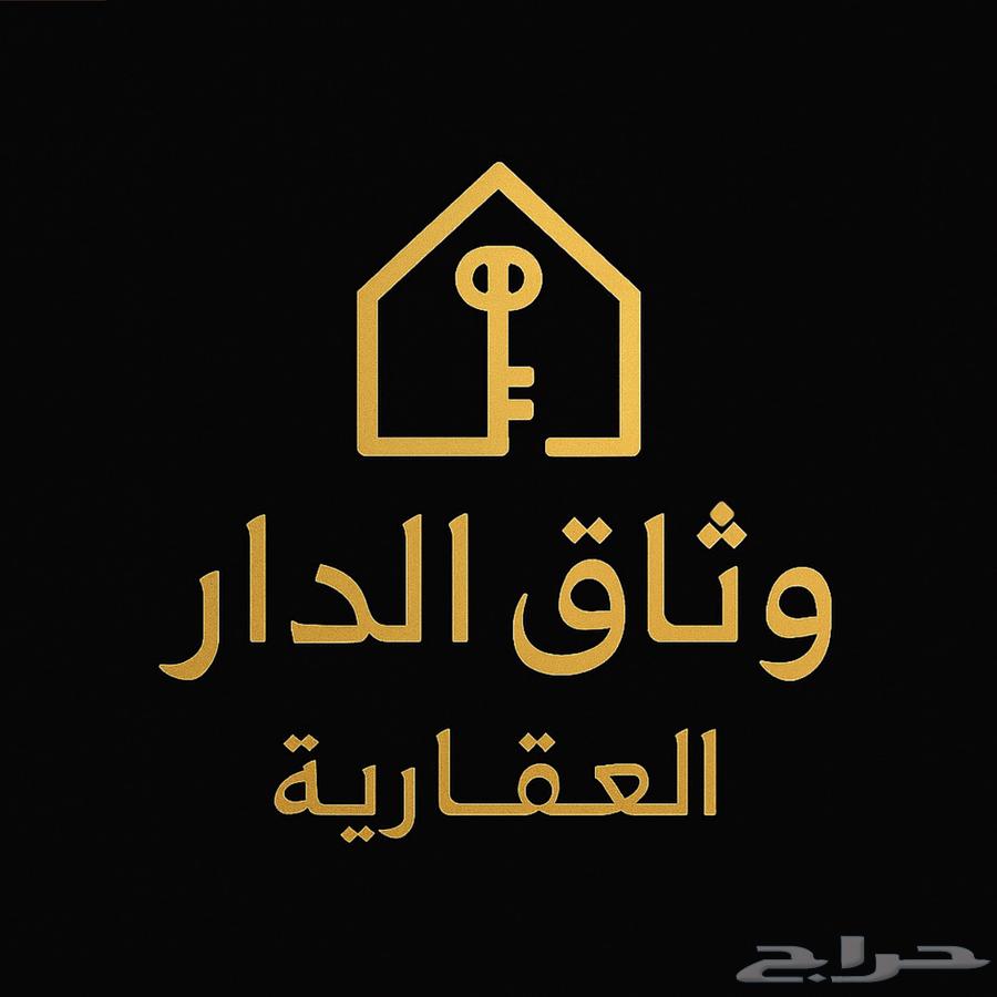 ارض للبيع بموقع مميز64589655638531110