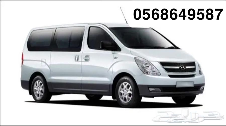 توصيل شهري64589741996930110