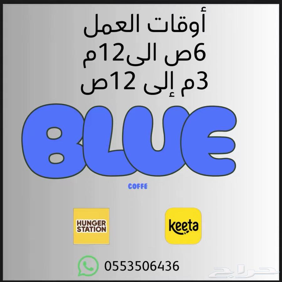 محتاج مندوب يعمل معي توصيل طلبات64594225238659110
