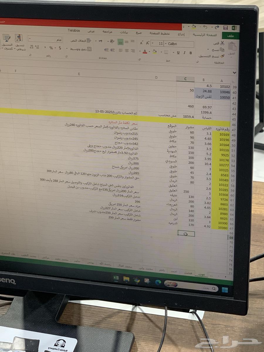 تفصل كنب مخاد الستاير ويفي أمركي64589728012161110