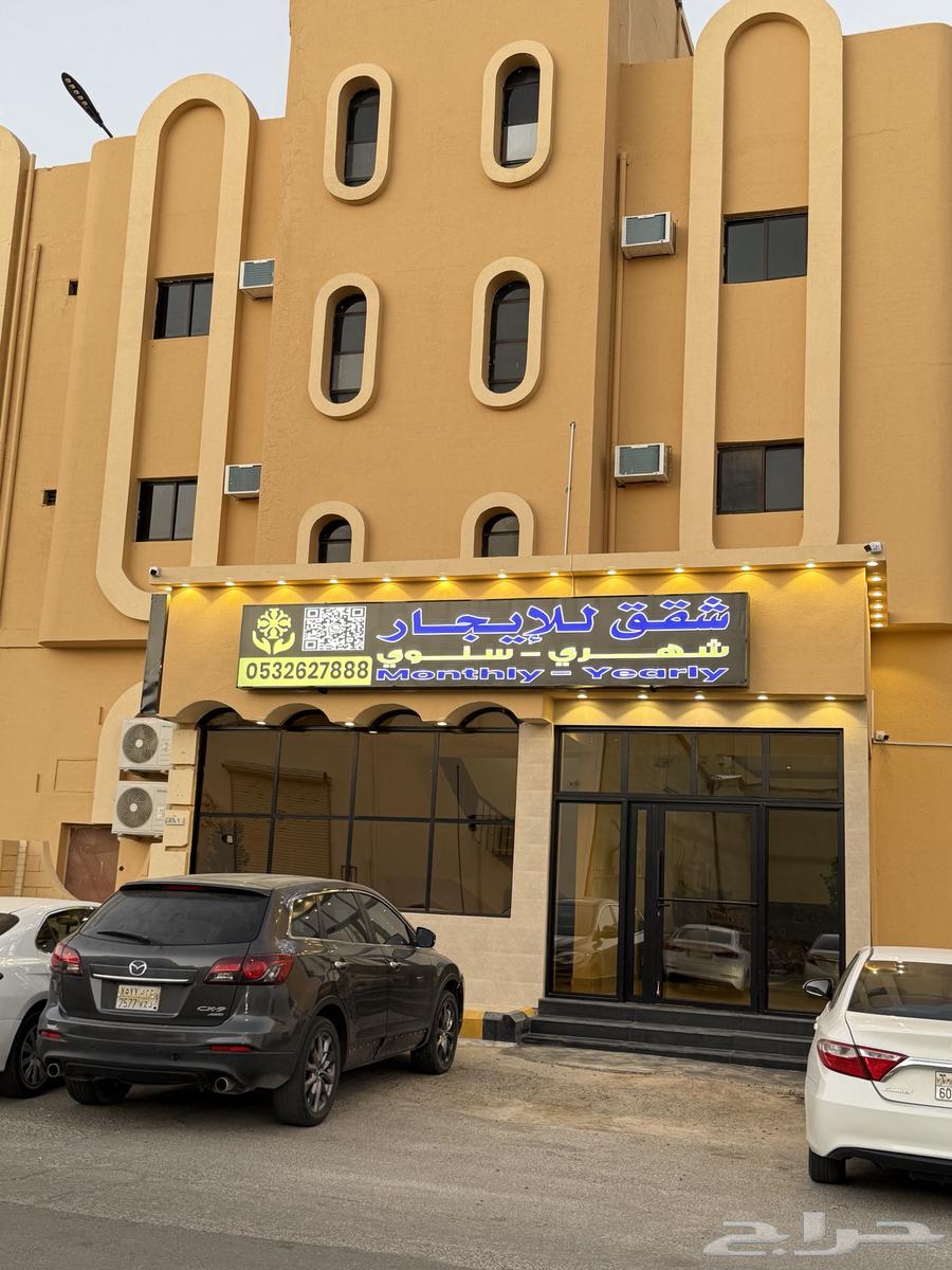 شقه عوائل للآيجار الشهري64594116291971110