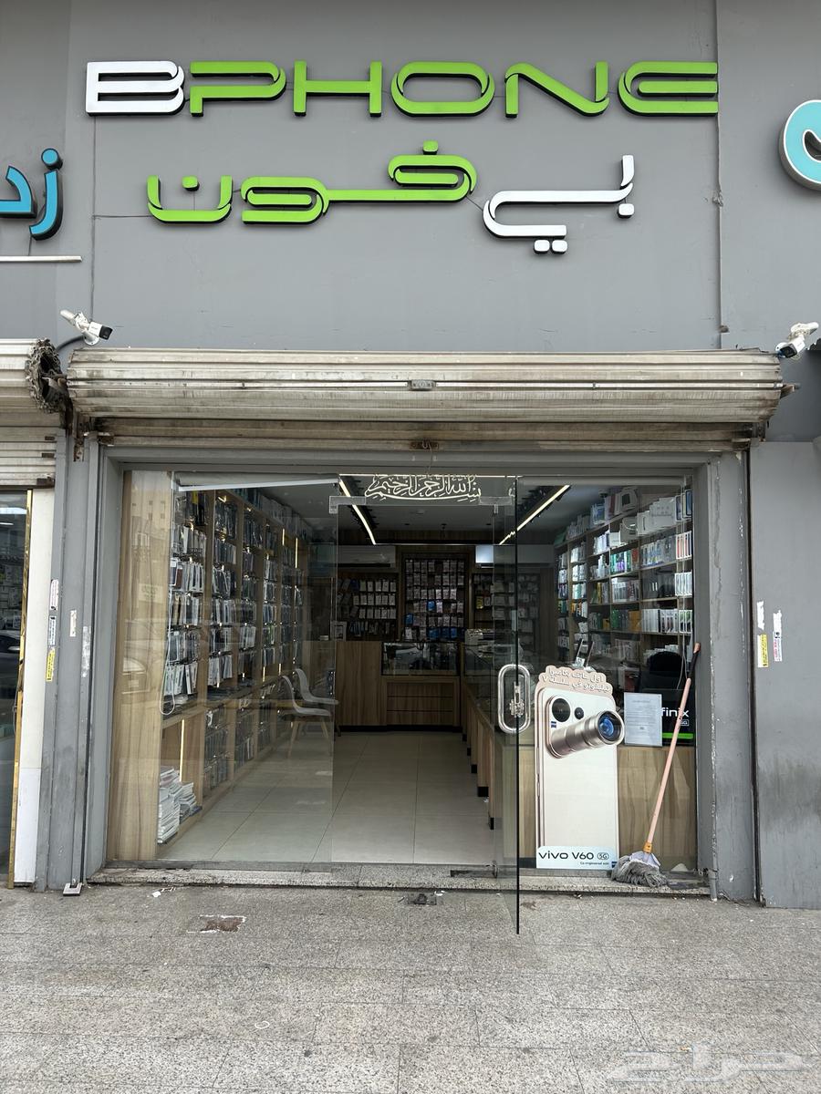 بي فون لصيانة الجوالات جدة شغل محترف وسريع64594134323971110
