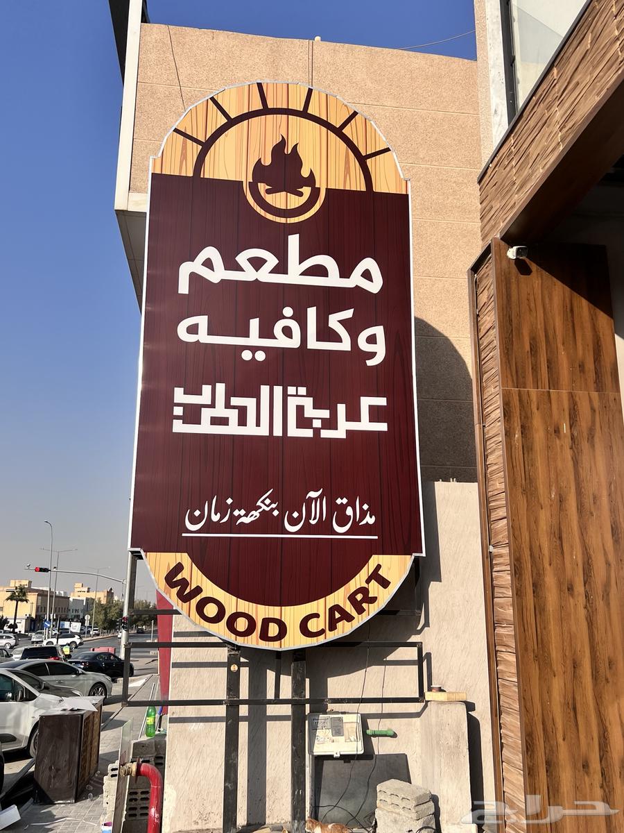 لتركيب الحروف البارزه والكلادنج64589729040513113