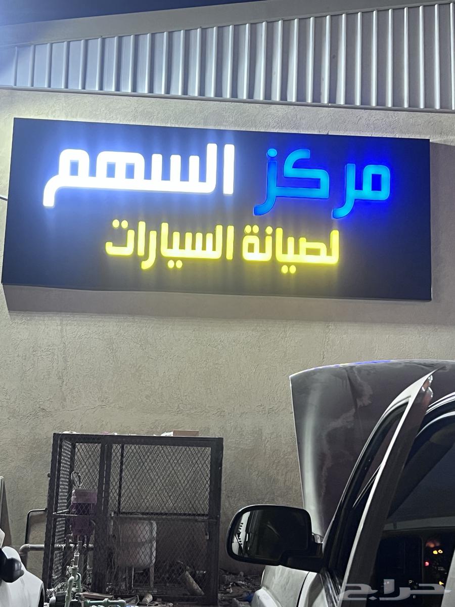 لتركيب الحروف البارزه والكلادنج64589729040513114