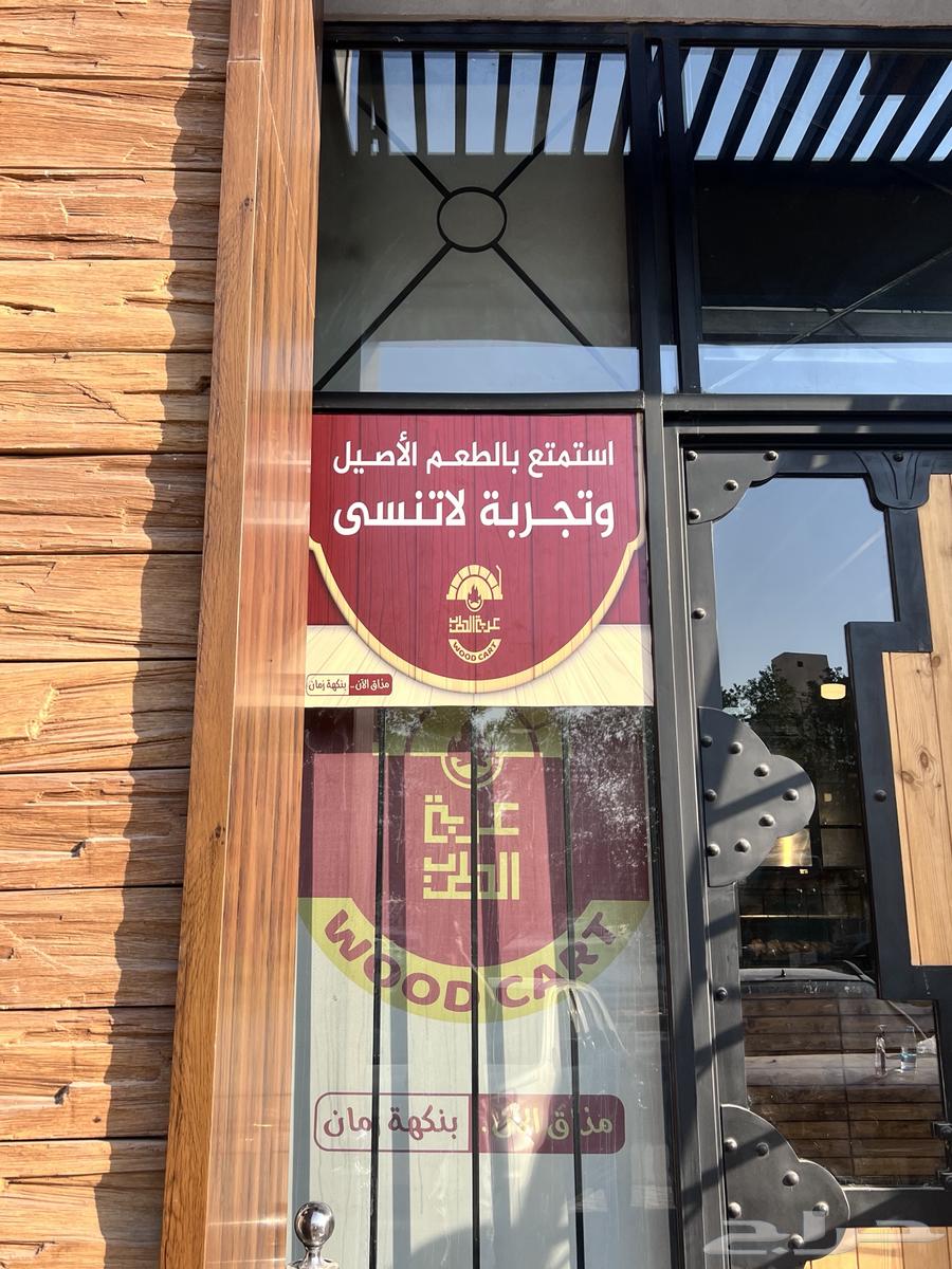 لتركيب الحروف البارزه والكلادنج64589729040513112