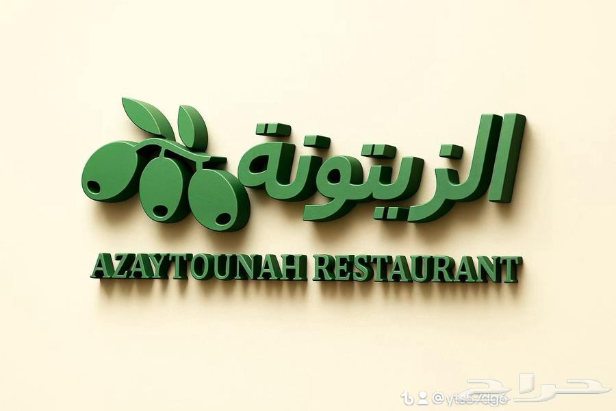 Professional logo and banner design and advertising images64594246233474112