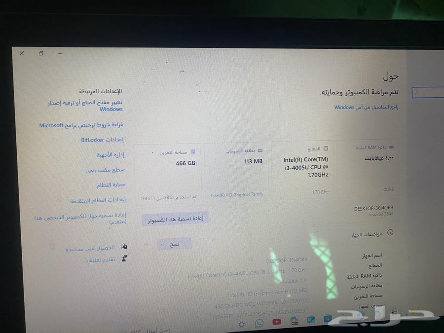 Dell laptop with broken screen needs replacement, 400 GB and 4 RAM on it64594053078401110