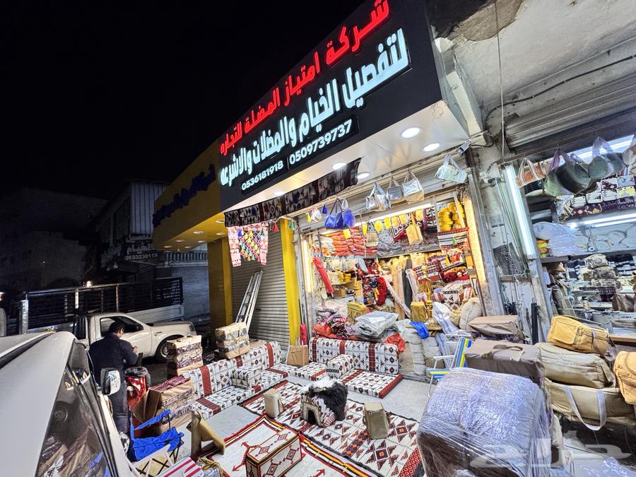 يتوفر لدينا جميع انواع زينت الخيام والمضلات64594274620673111