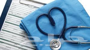 ممرض منزلي ومرافق طبي64594133838081110