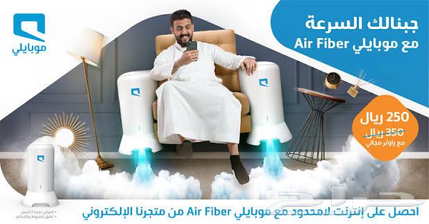 خدمه الالياف البصريه64594035952258111