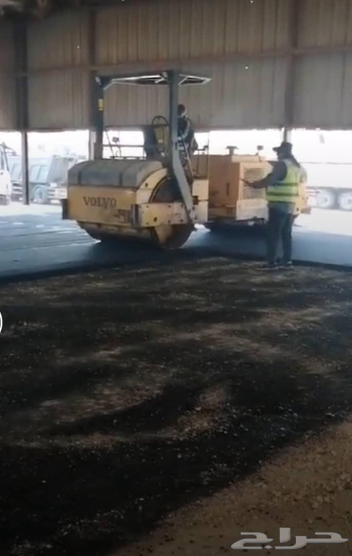 مقاول أسفلت وسفلتة طرق ومواقف بأفضل سعر64589742819715112