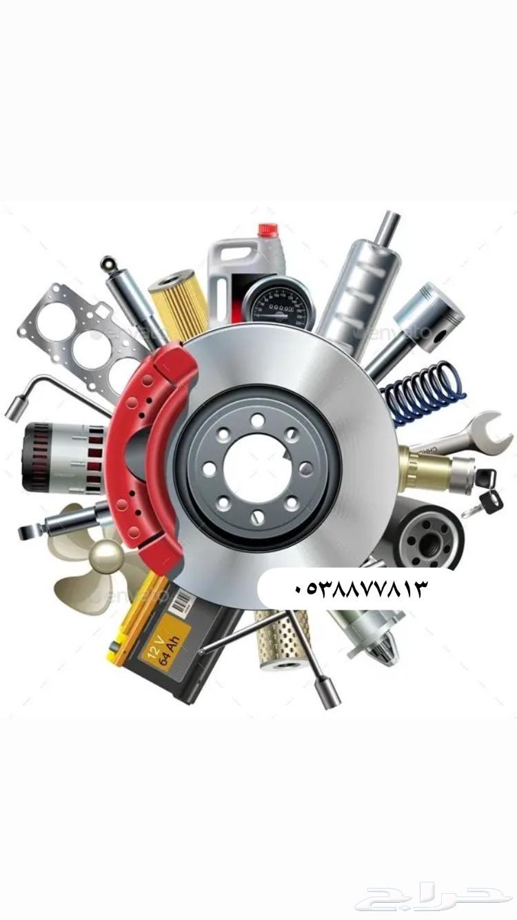 Battery replacement, car door unlocking service, mobile workshop, spare parts available64594163088130110