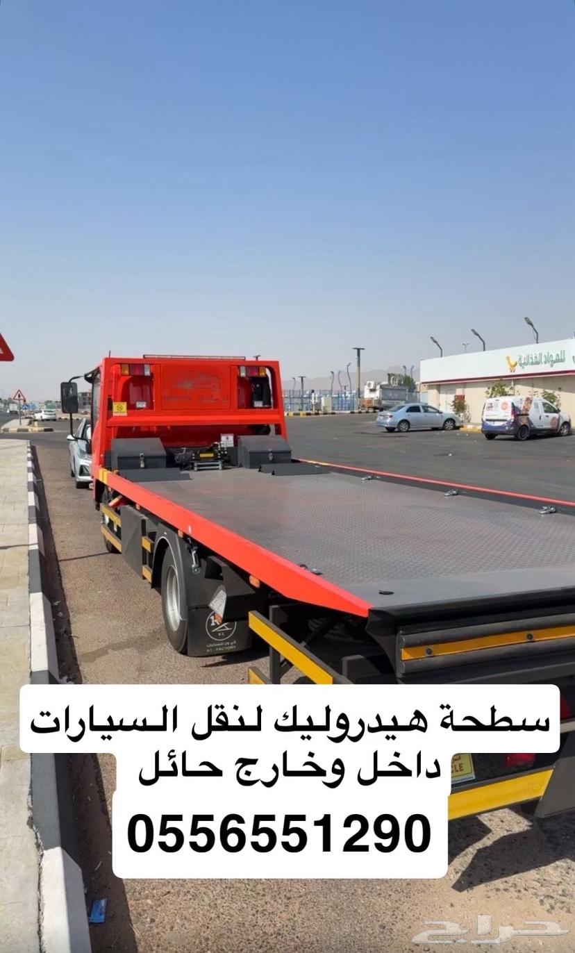 سطحه راجع لم القصيم وحائل64594069509889110