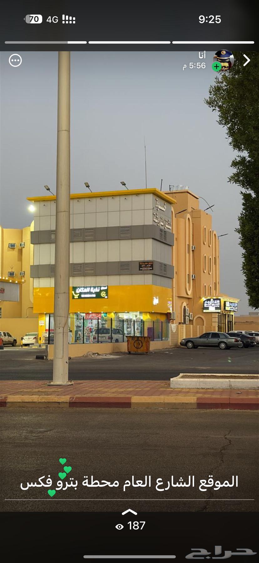 شقه عوائل للآيجار الشهري64594116291971111