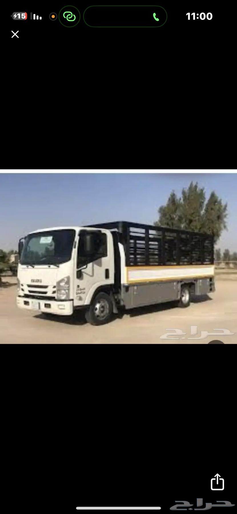 دينه دانه نقل عفش من الخميس الى ج64594069217025110