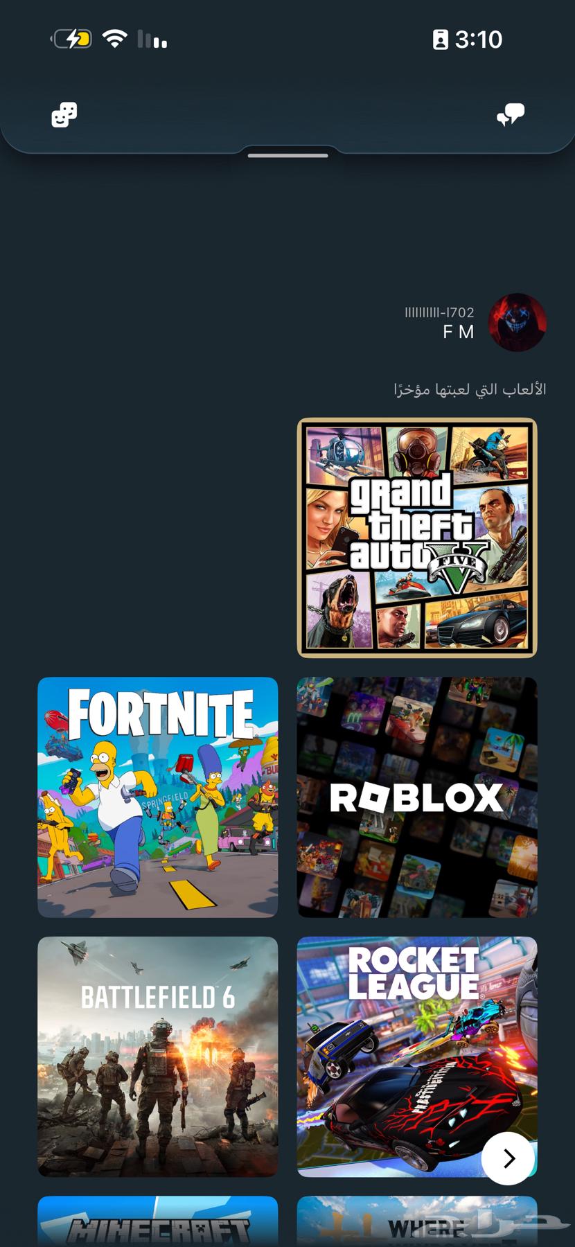 الحساب مجني فيه قراند فور سيرن مهكره وفي فلوس لفلي 10464594196918019111