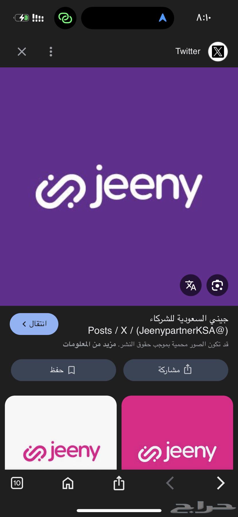 Genny delivery program is available for rides and communication, welcome everyone64589728149635110