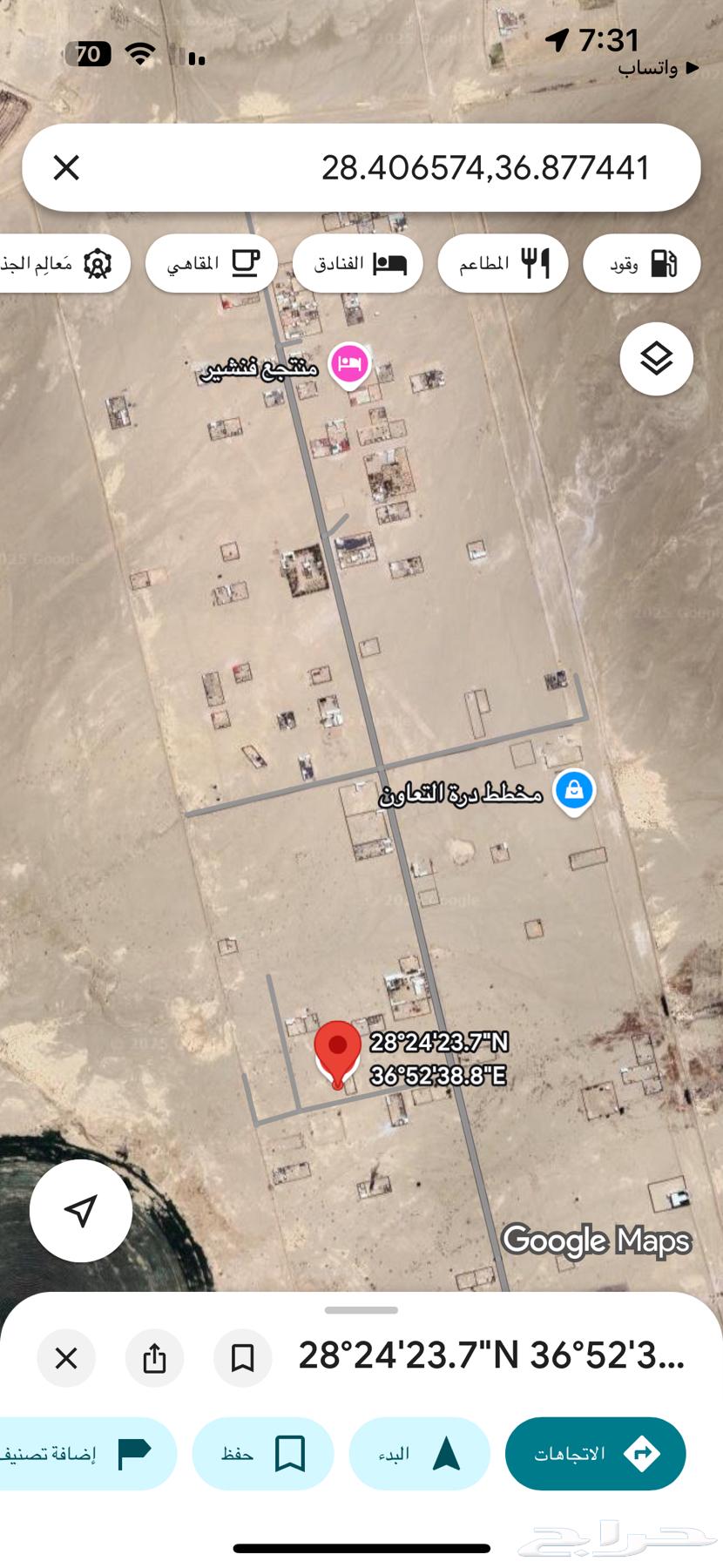 ارضين للبيع   تبوك طريق المدينة   مخطط درة التعاون64594051652609110