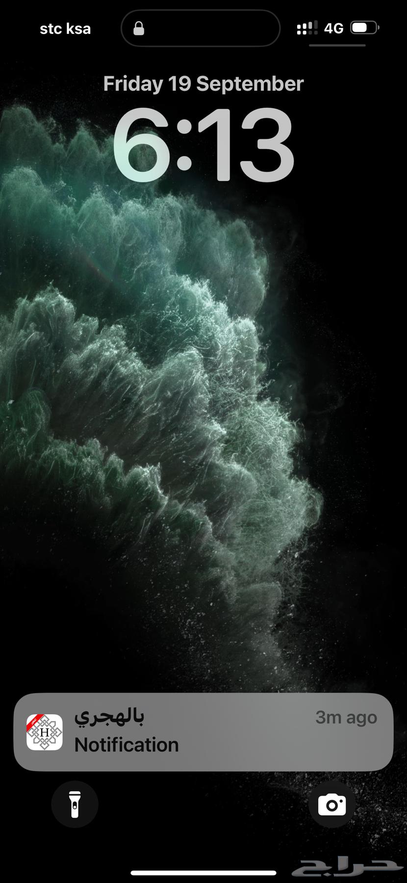 مطلوب ارض بالوسام مساحة 400م64594117525249110