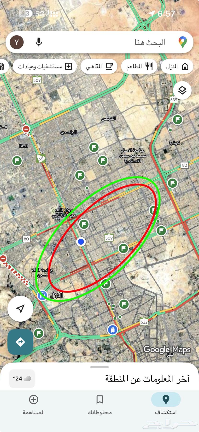 مطلوب شق ه او ع رفه استديو64594117617794110
