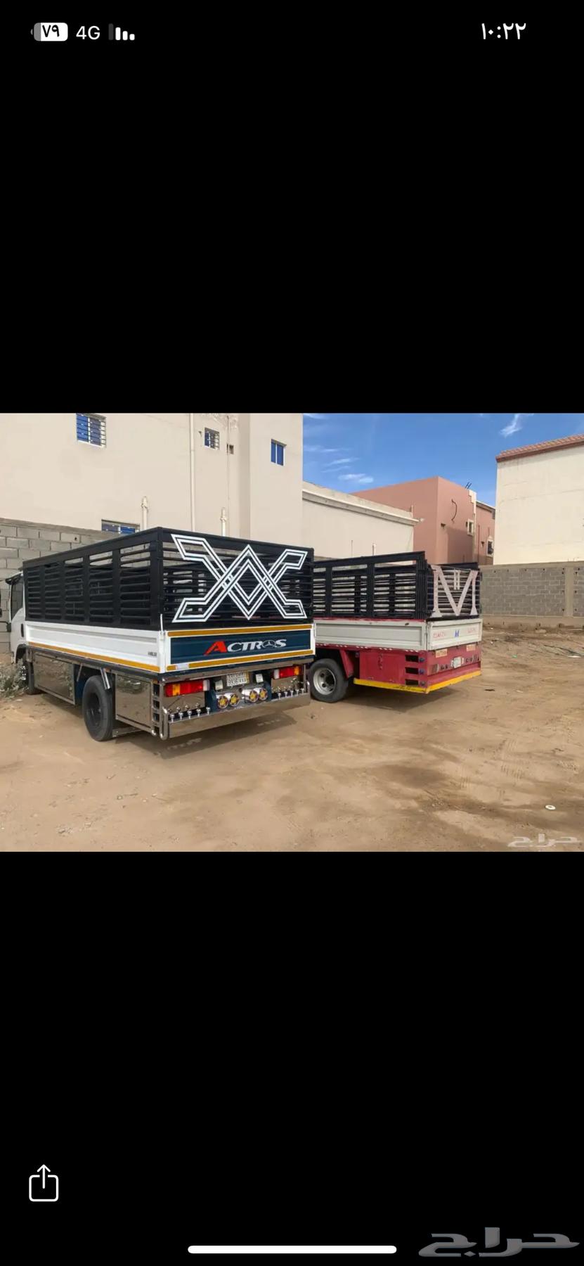 دينا 5متر من عفيف الي الرياض64594162607490113