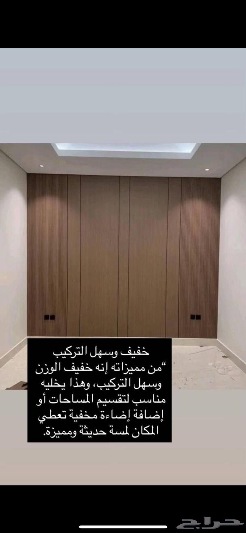 Hello, Gypsum job64594259964162111