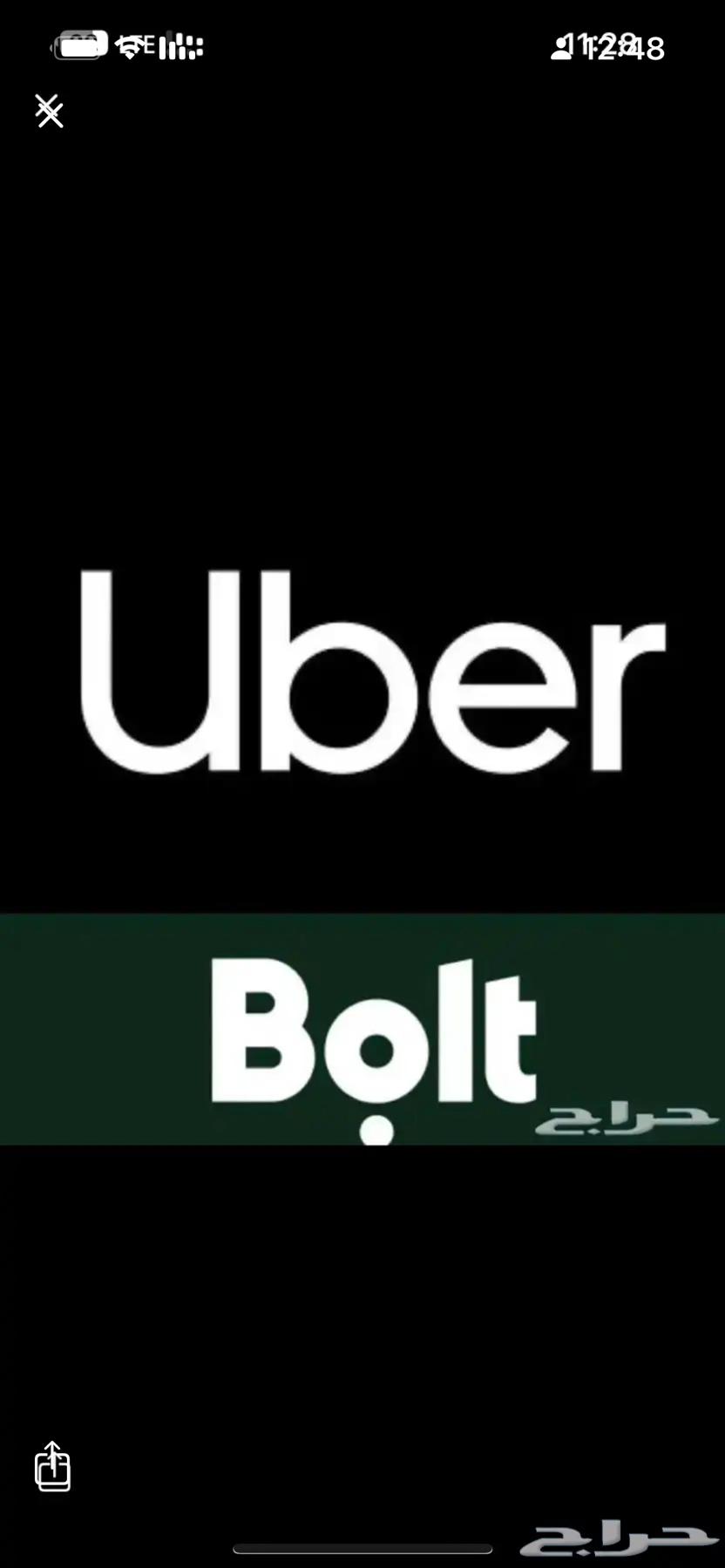 تسجيل في اوبر وبولت64589728098435110