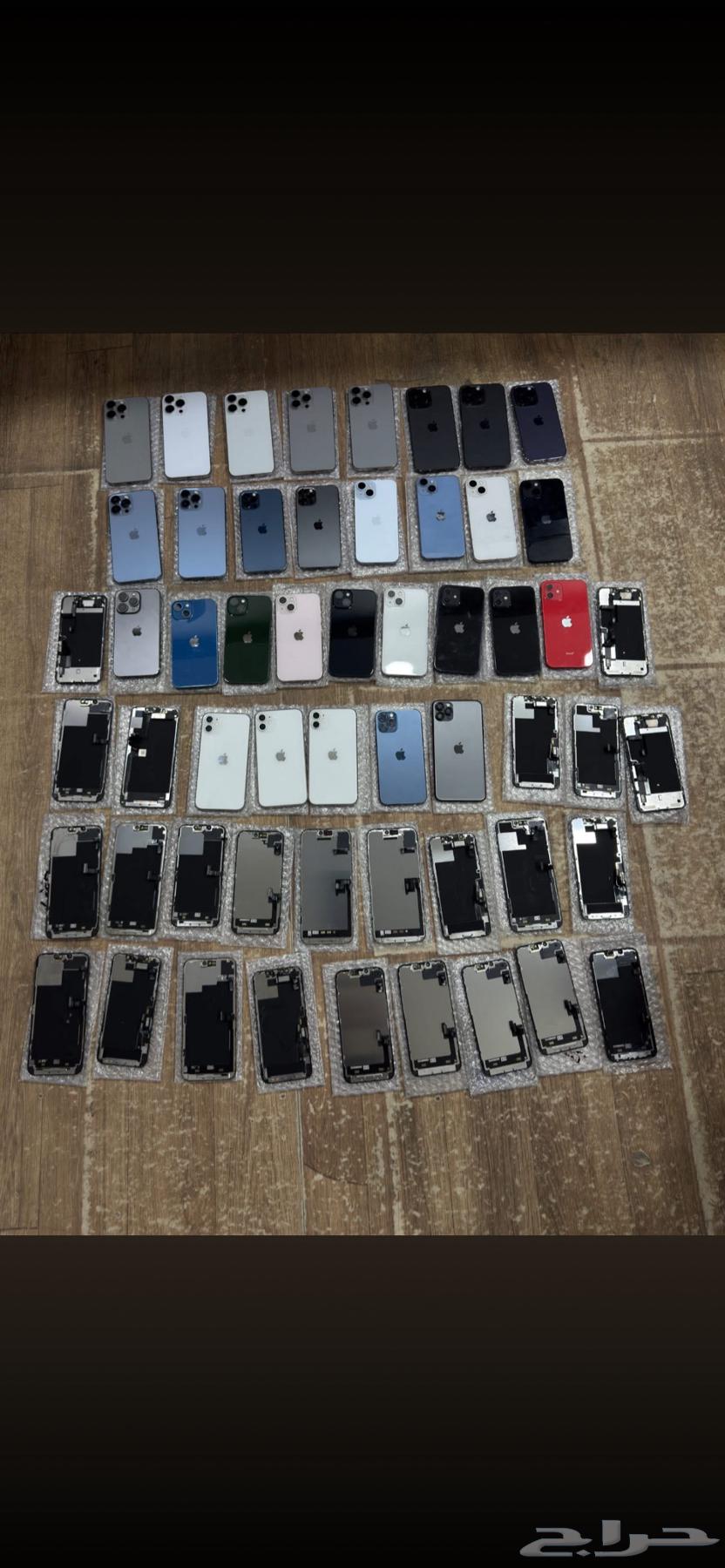 بي فون لصيانة الجوالات جدة شغل محترف وسريع64594134323971112