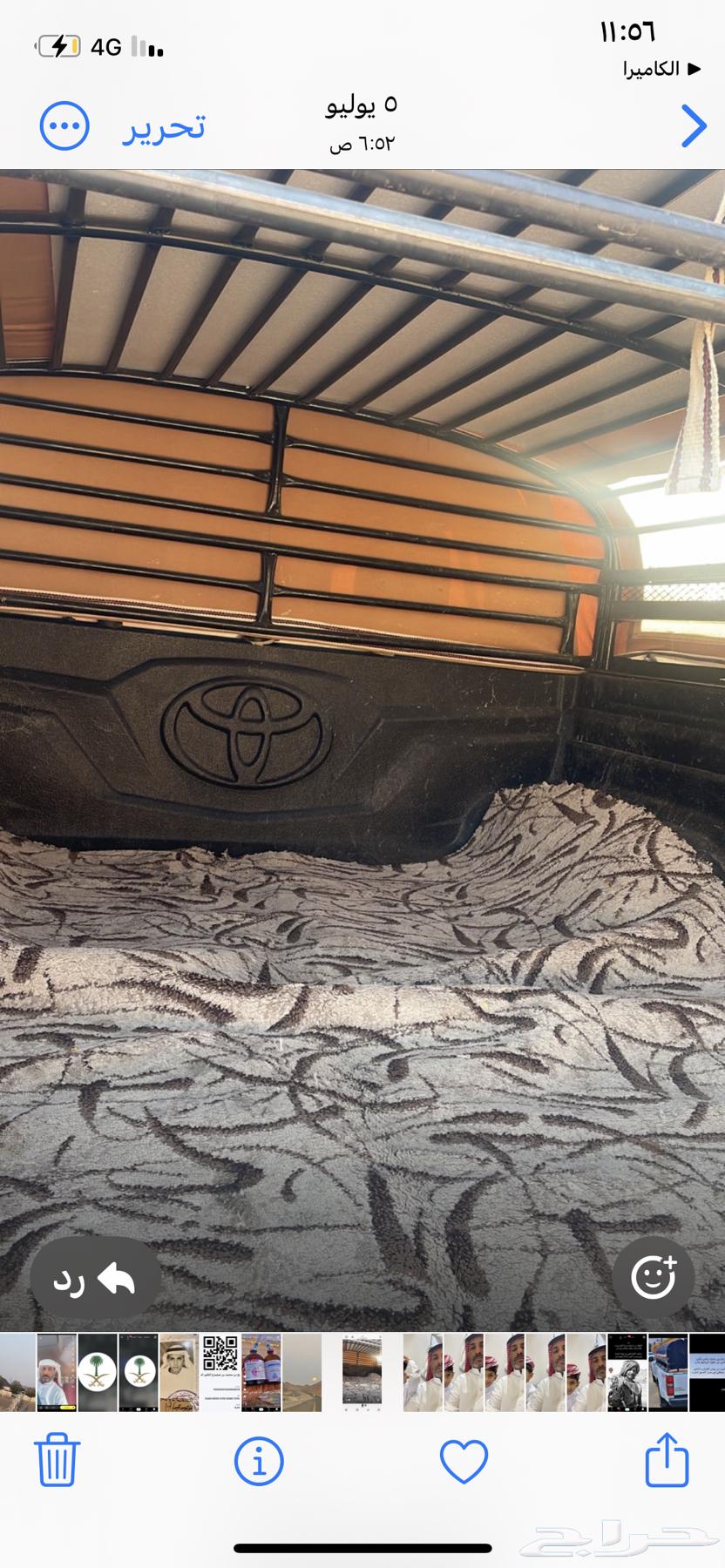 رحله توصيل من المدينه الي القصيم الرياض حلال طيور امانات64594133472258110