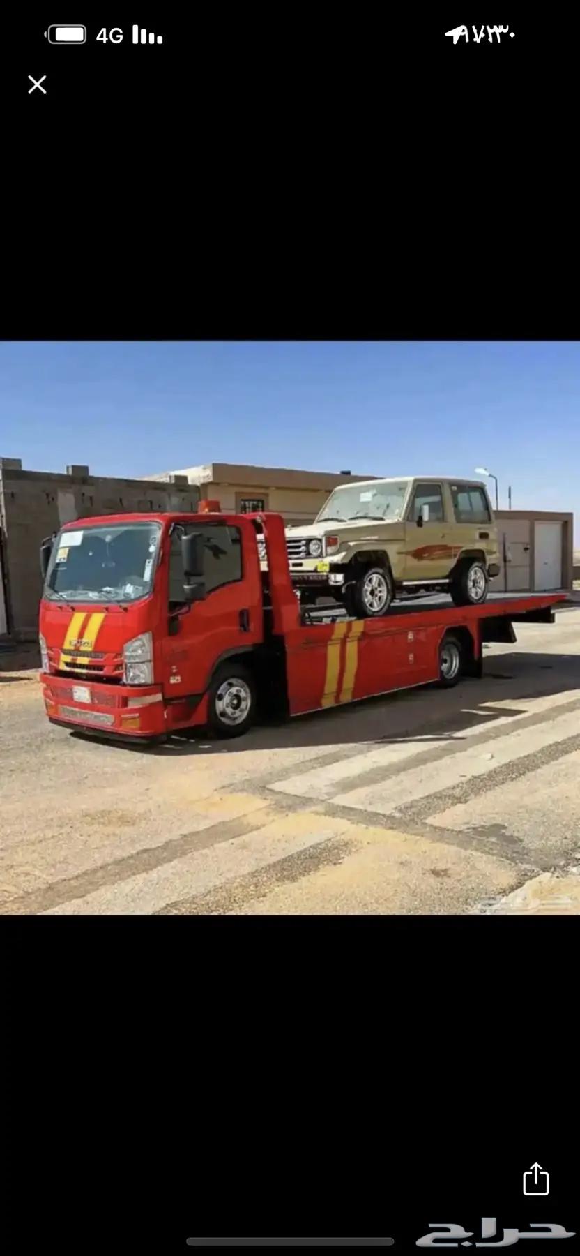 سطحة الارطاوية   ام الجماجم   ام رقيبة64594085273859110