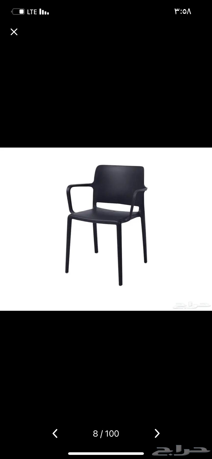 مطلوب طاولتين واربع كراسي لون اسود مستعمل نظيف او جديد64589729118211110