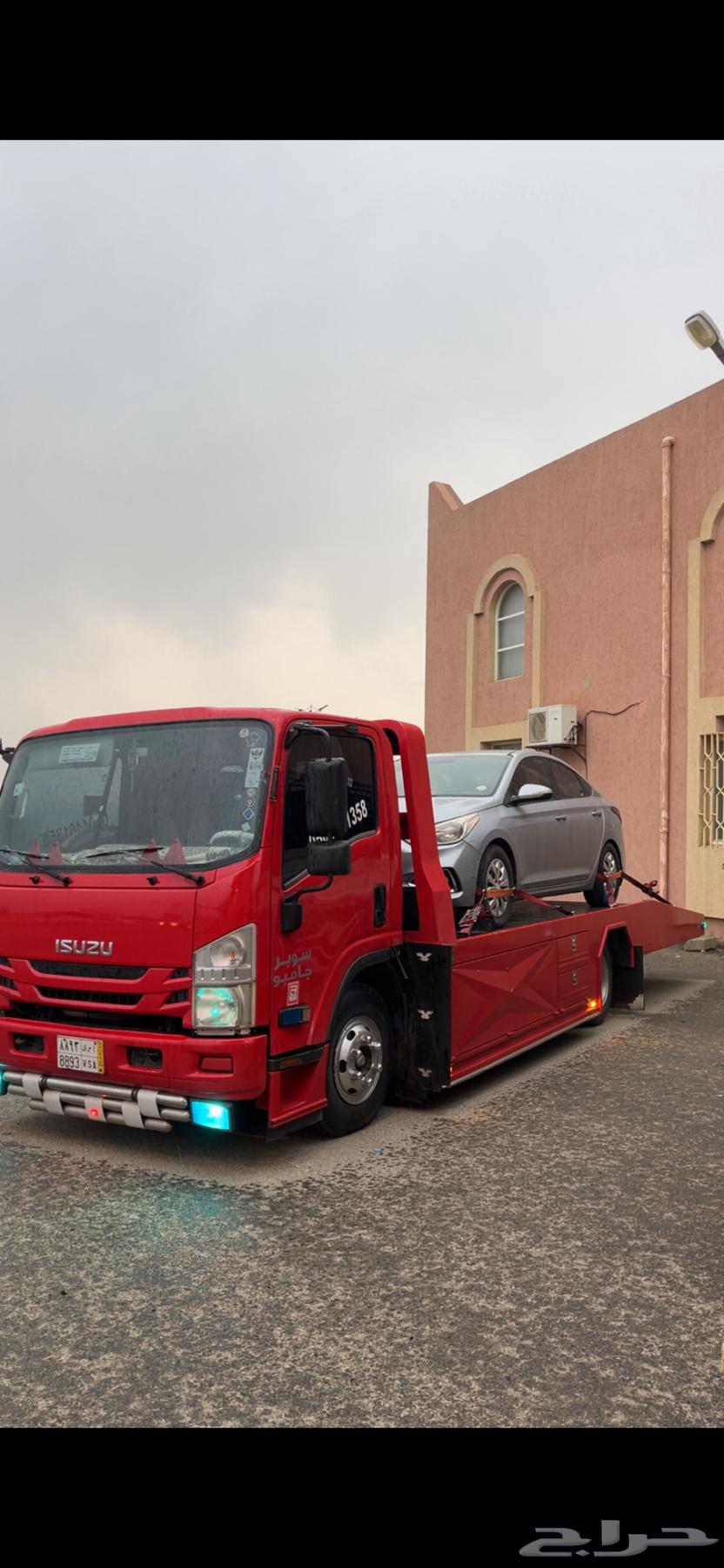 Riyadh Platform64594260086018110