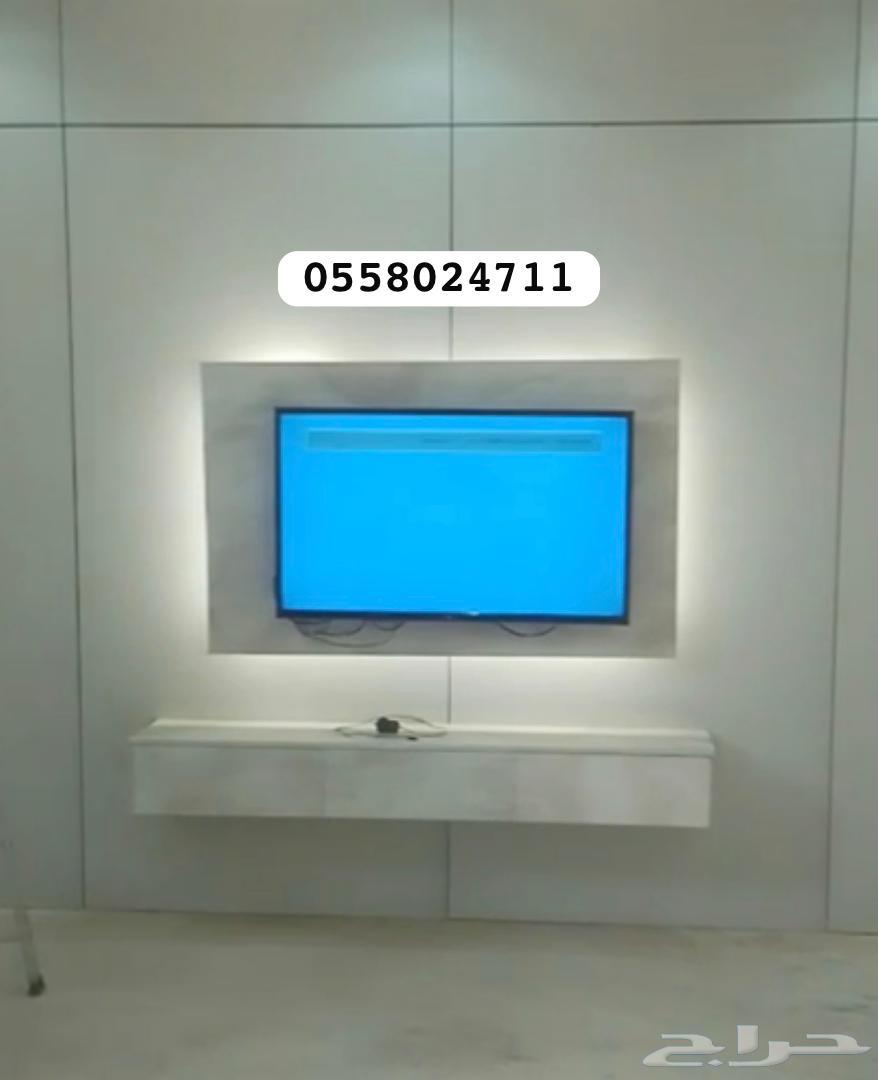 واجهة شاشه بمنطقة حايل64618601982723110