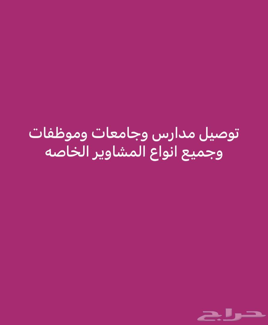 Delivery and transportation services at the best prices64594052507266110