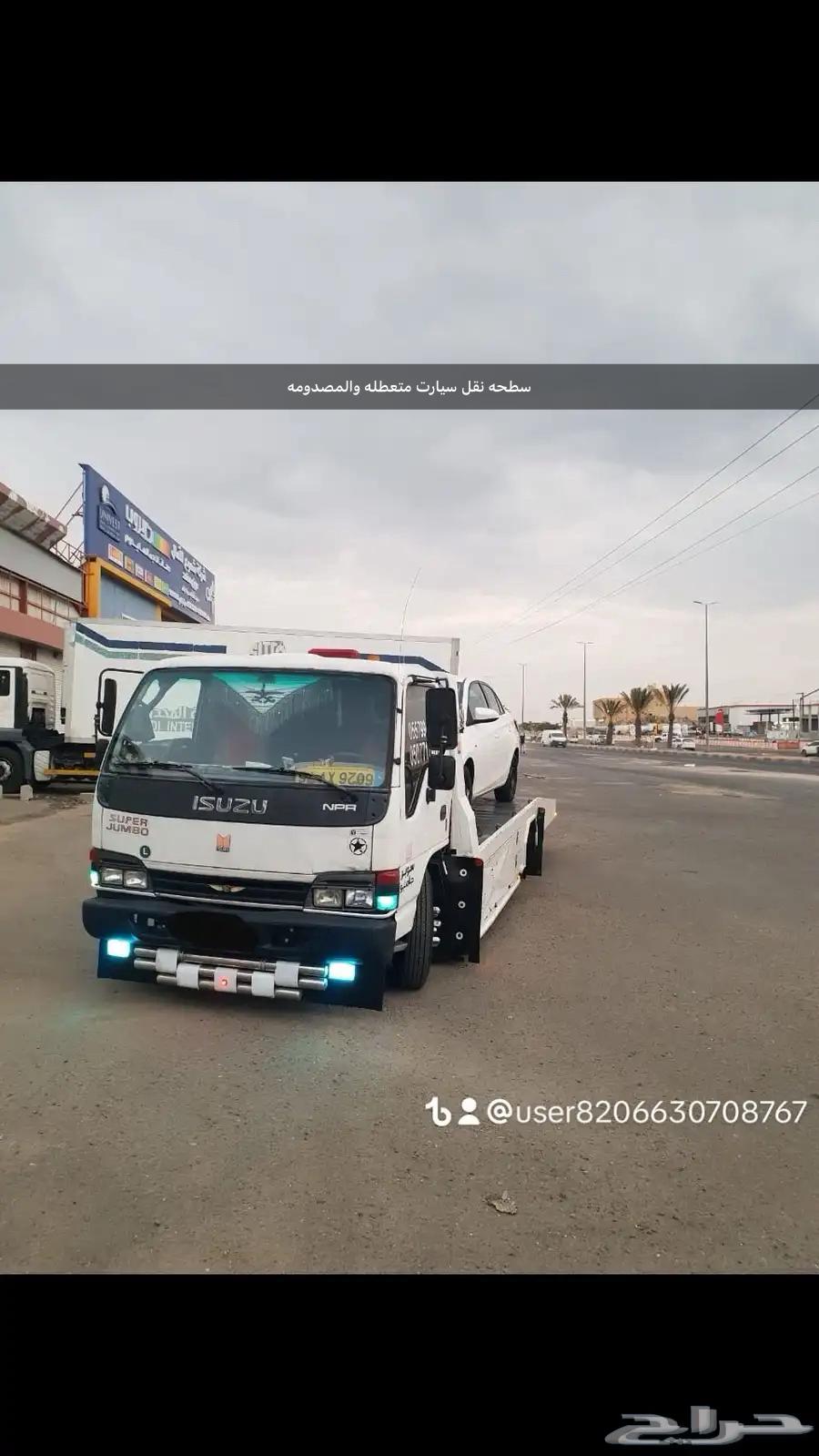 سطحه خميس مشيط64589742786306110