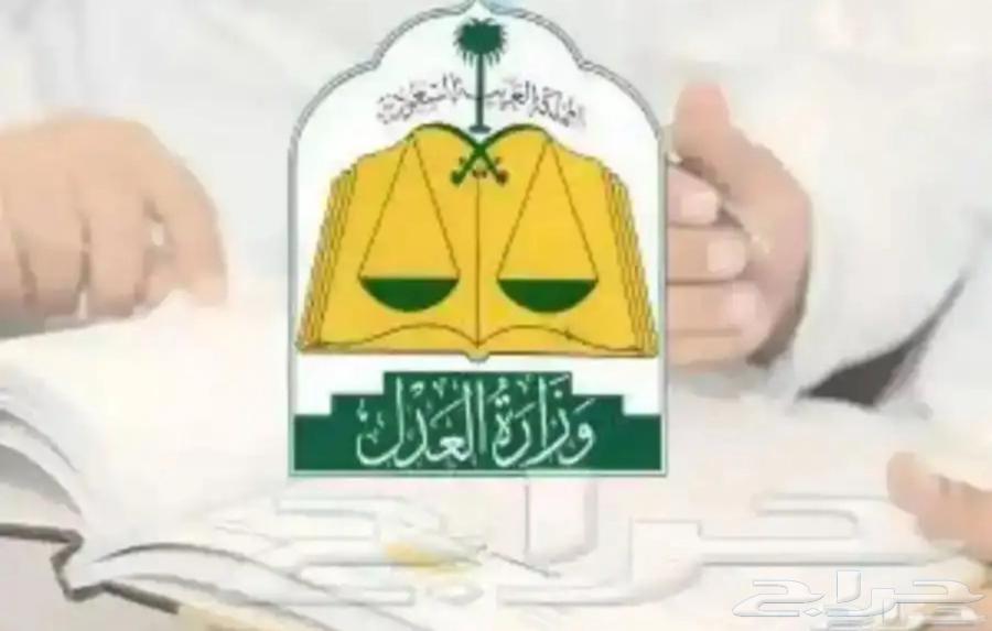 موثق معتمد وكالات موقوفين64594274347393110