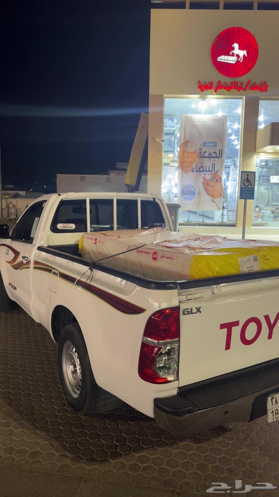 Delivery Agent for Orders and Furniture Transportation64606275547009110