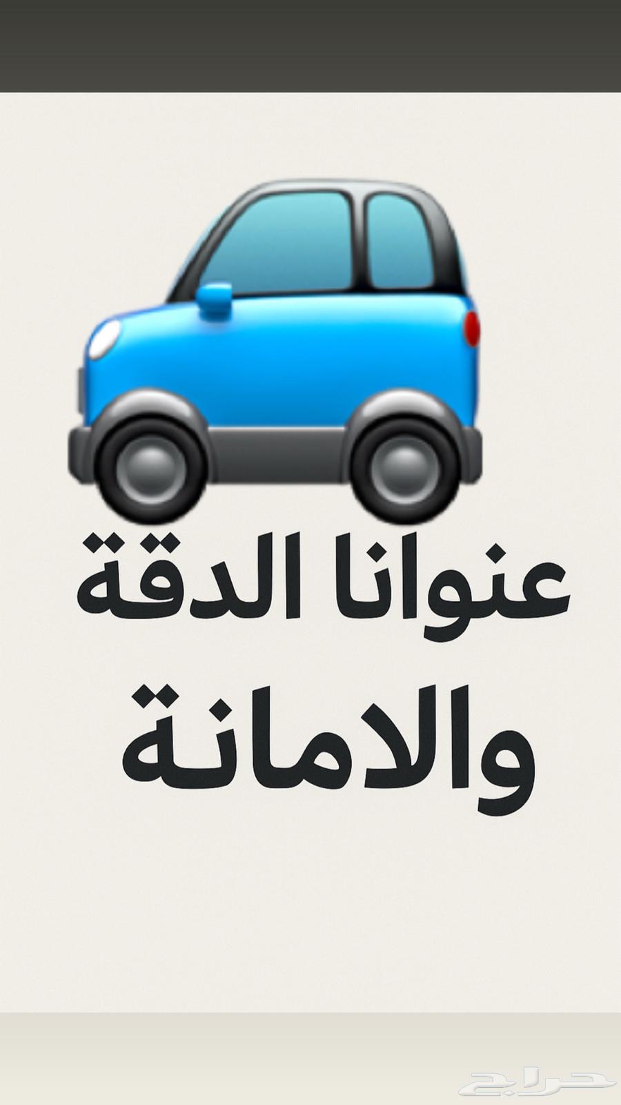 Delivery to schools and female employees inside and outside Al-Hamdaniya64613426594817111