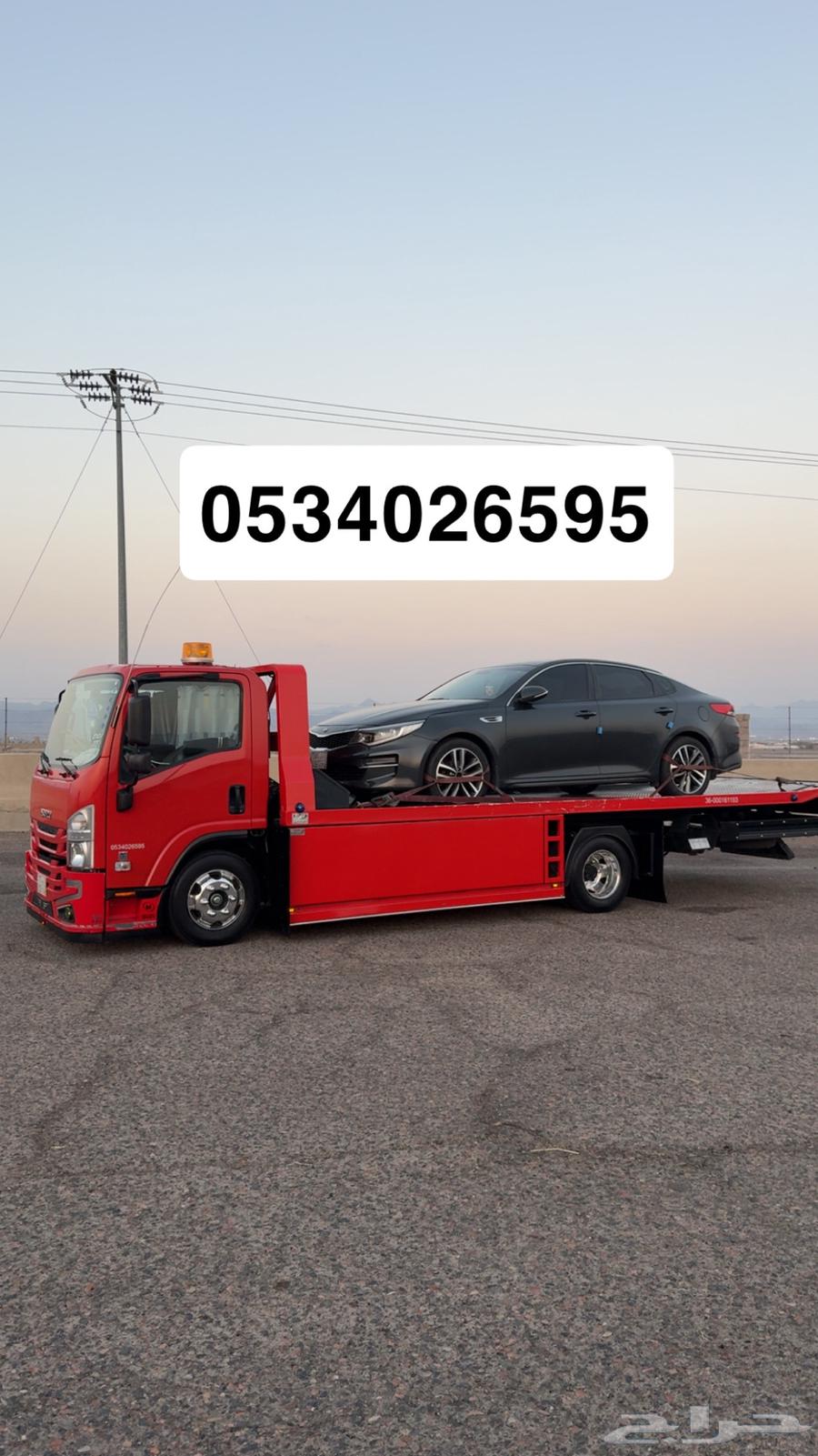 Al-Amalj Rooftop, Yanbu, Al-Qassim, Riyadh, Jeddah64606318938755110