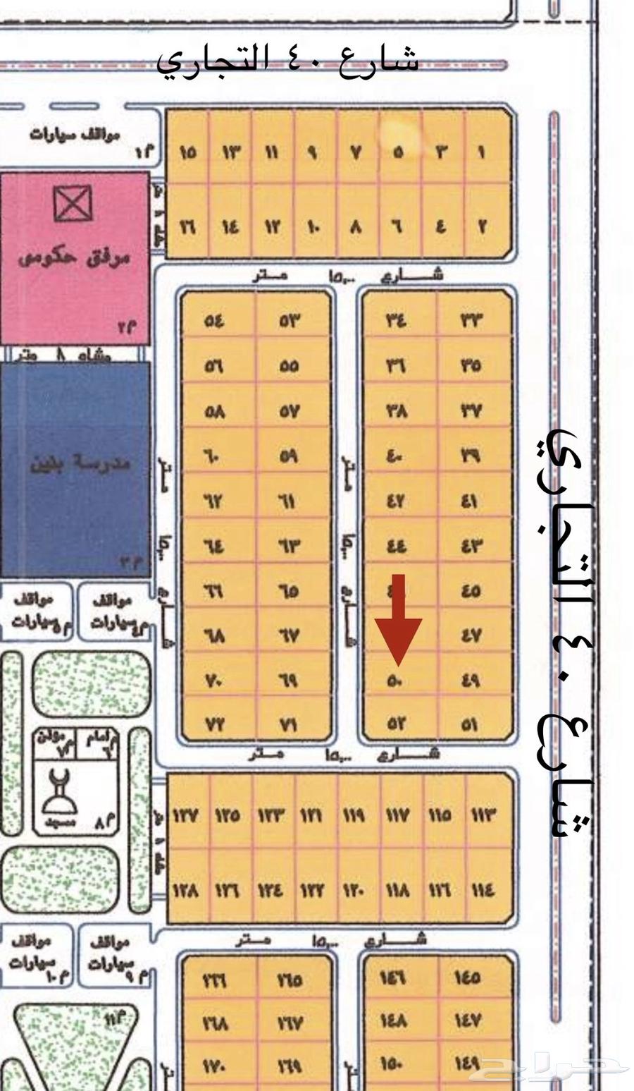 Best offer for land for sale in Al Naeem layout next to parks and services64606245703042110